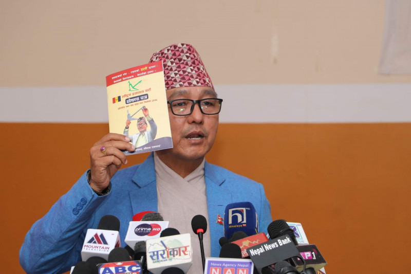 राप्रपाले सत्ताकेन्द्रित राजनीति नगर्ने 